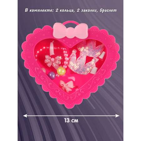 Игрушка Amico бижутерия