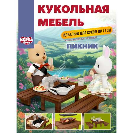 Аксессуар для кукол DDung кукольный интерьер, стол, посуда