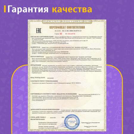 Игрушка Evotoys бизиборд