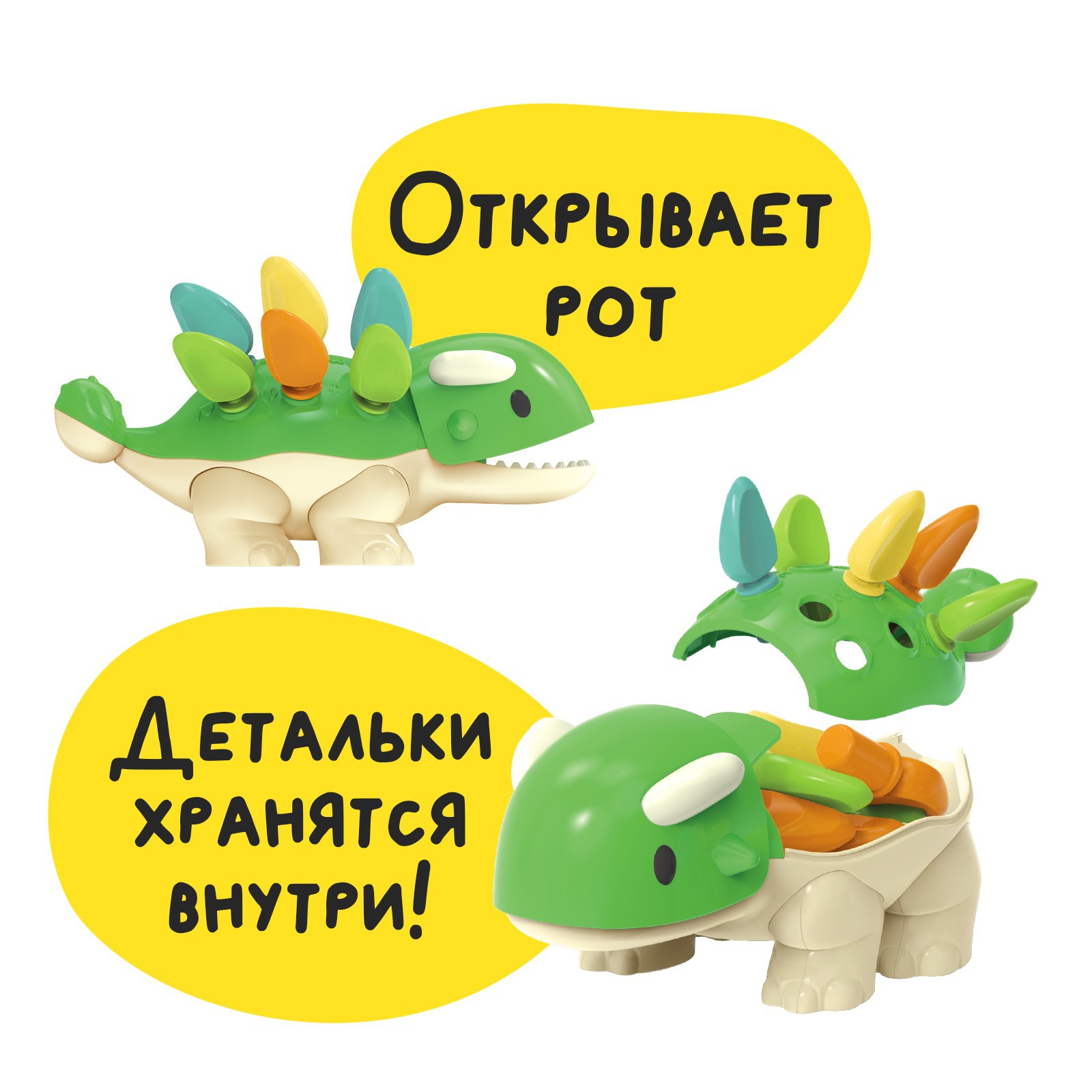 Игрушка IQ-ZABIAKA сортер - фото 4