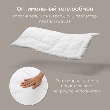 Одеяло Happy Baby 110 x 140 см хлопок