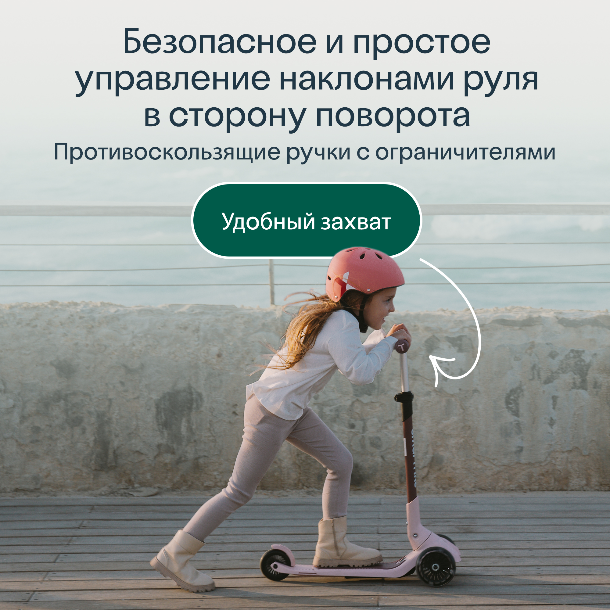 Самокат SmarTrike трехколесный - фото 10