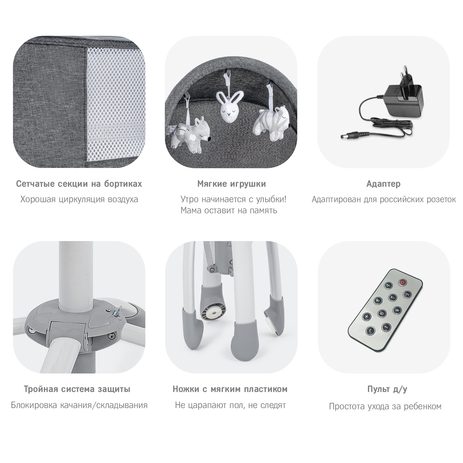 Колыбель SIMPLICITY Elite - фото 12