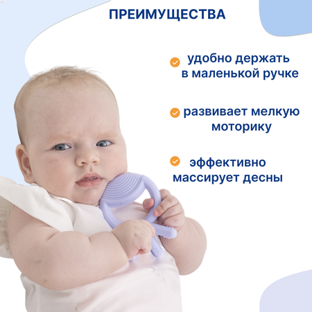 Прорезыватель Uviton Осьминожка в ассортименте