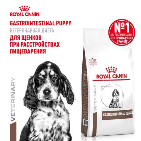 Корм для щенков ROYAL CANIN Gastro Intestinal Junior GIJ29 при нарушениях пищеварения 10кг