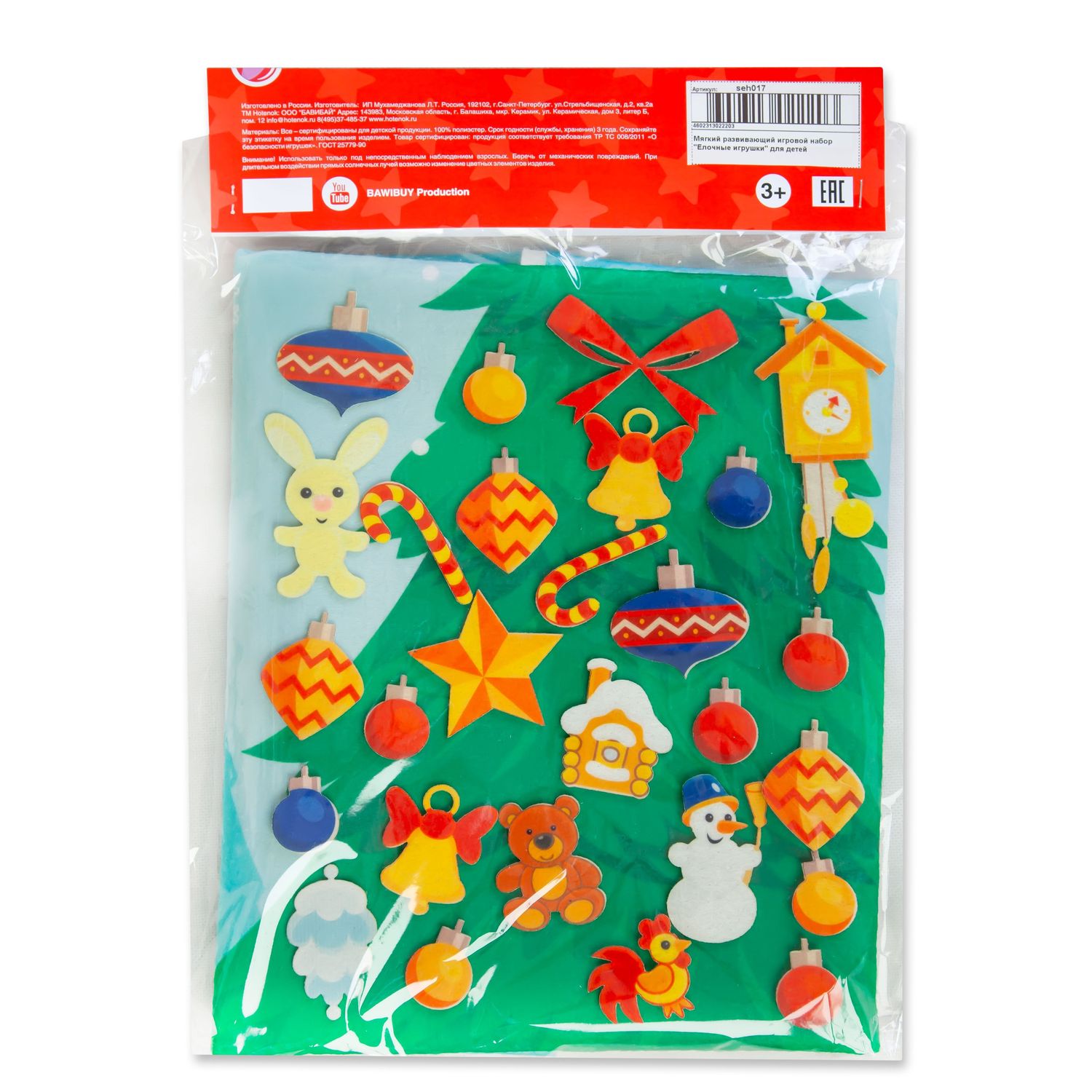 Настольная игра Hotenok - фото 1