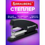 Степлер Brauberg