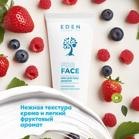 Крем EDEN 50 мл