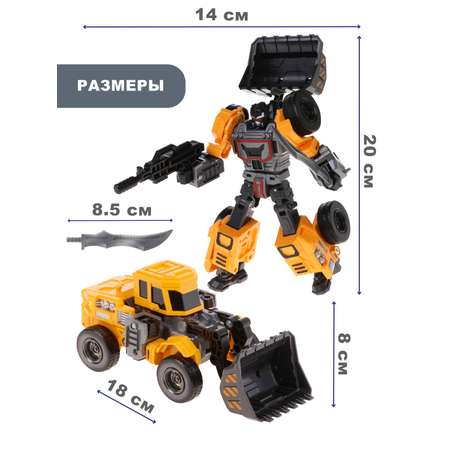 Фигурка Наша Игрушка Трактор