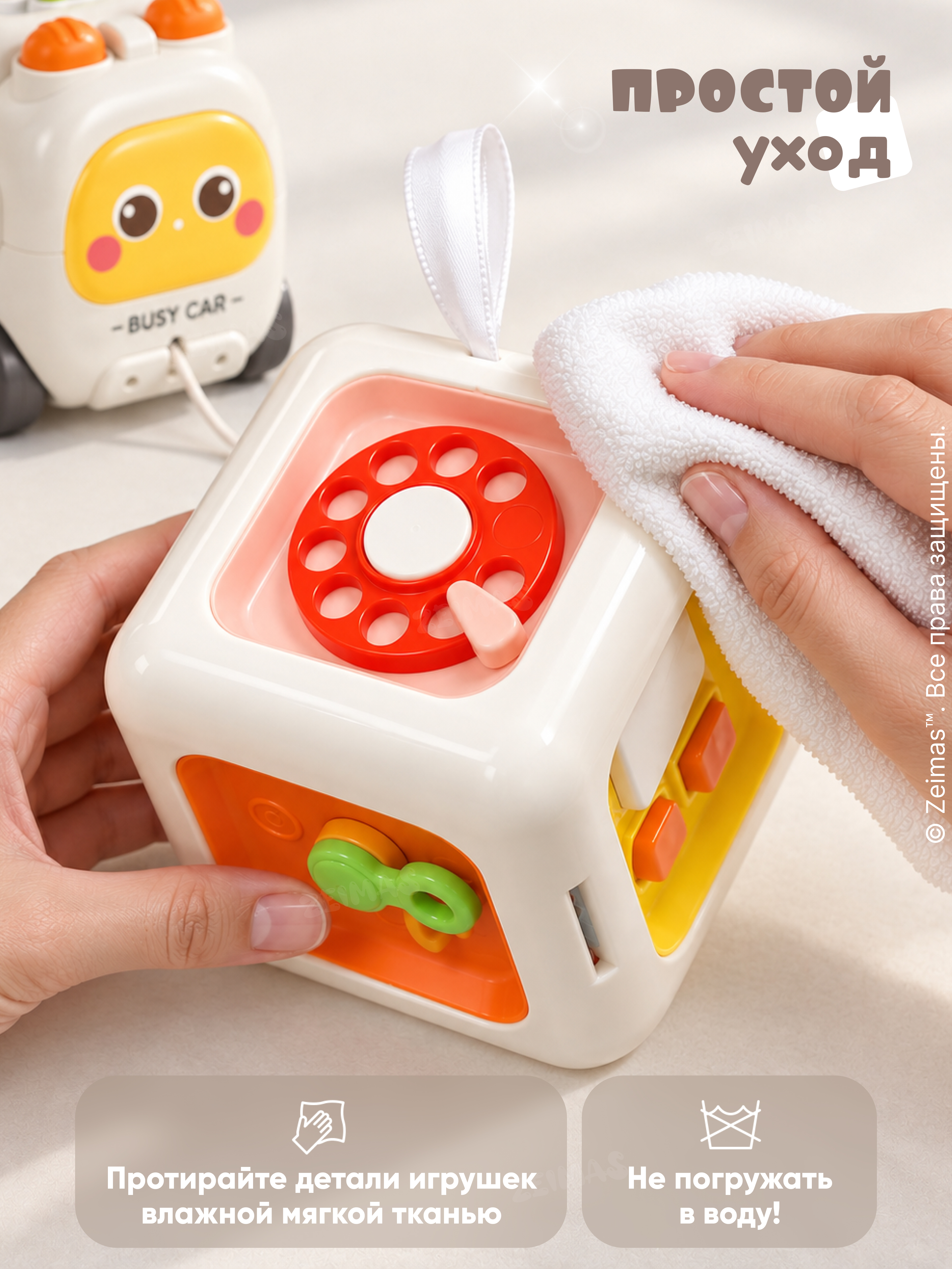 Игрушка Zeimas бизиборд машинка 6 в 1 - фото 16