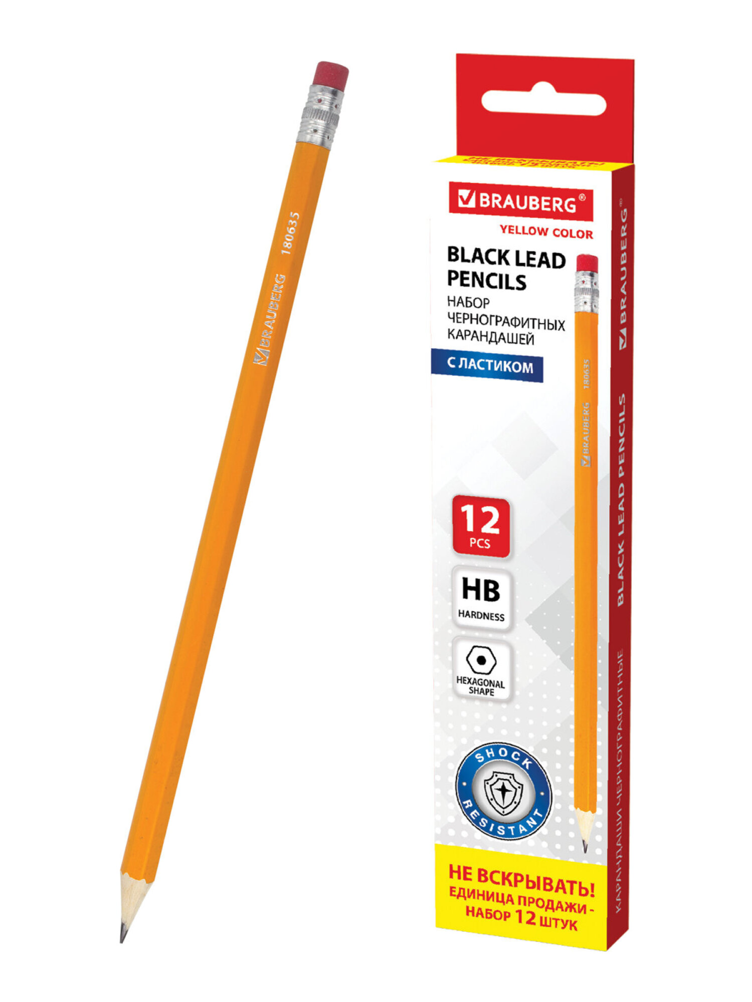 Карандаши чернографитные Brauberg 12 шт. - фото 5