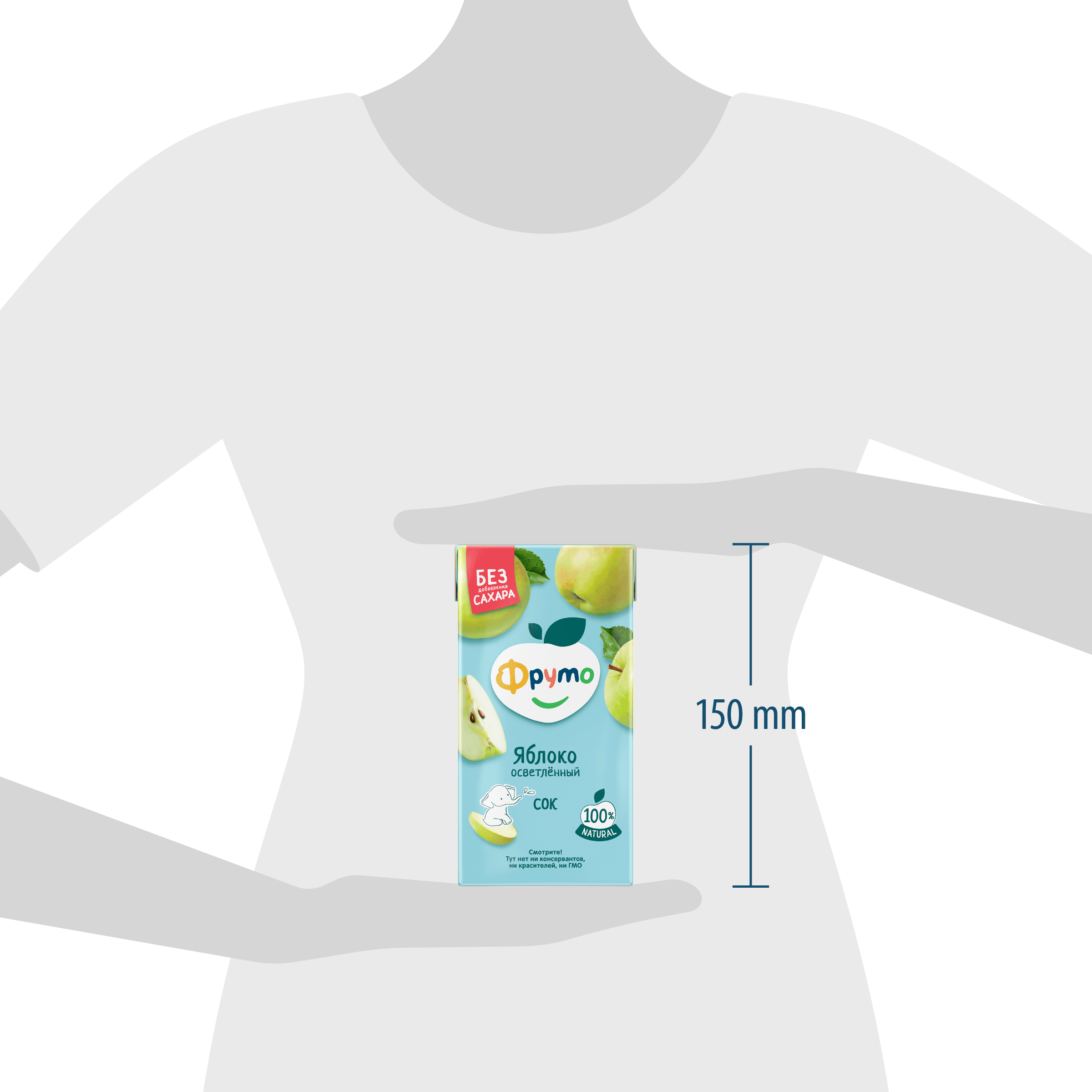 Сок Фруто Яблоко с 3 лет 0.5 л - фото 8