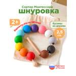 Развивающая игра Ulanik Шнуровка