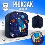 Рюкзак NAZAMOK