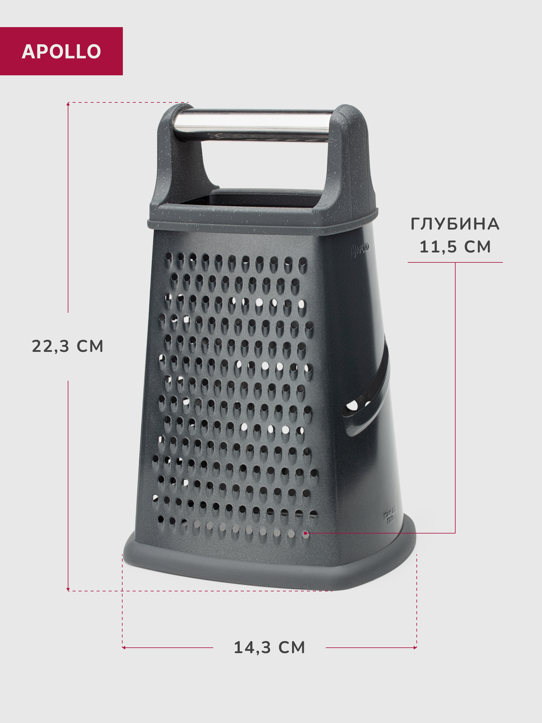 Терка четырехгранная APOLLO 22 см - фото 2