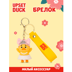 Брелок Upset Duck