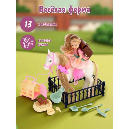 Кукла мини Veld Co