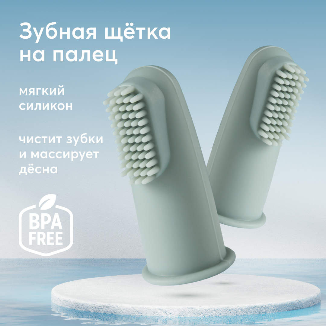 Зубная щетка на палец Happy Baby - фото 2