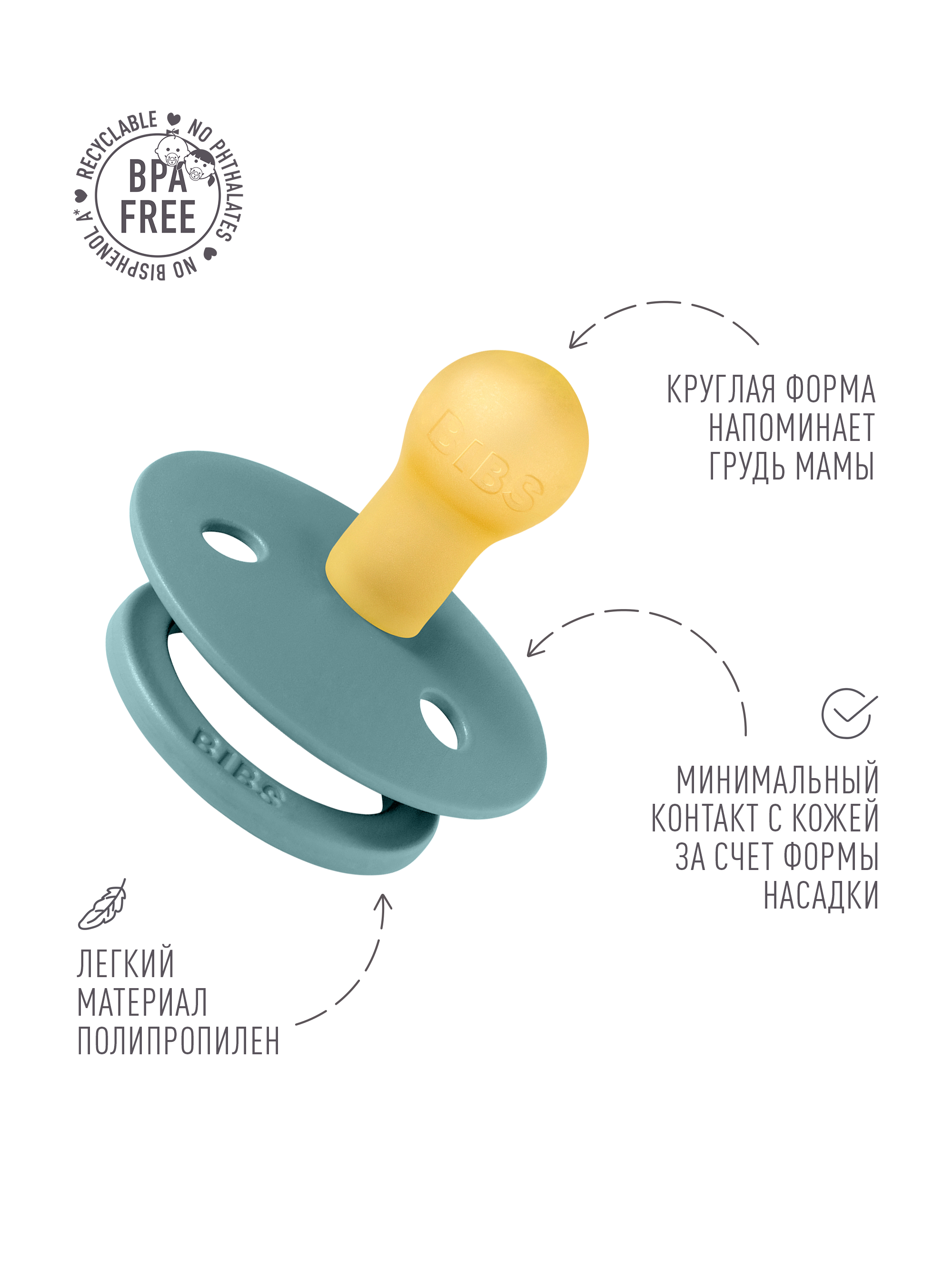 Пустышка BIBS латекс классическая от 0 мес. - фото 3