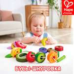 Игрушка Hape шнуровка Шнуровка Веселые гусеницы