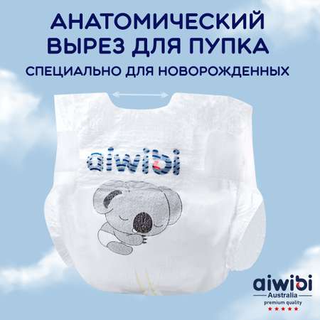 Подгузники AIWIBI Premium NB 22 шт.