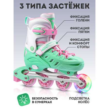 Роликовые коньки CITYRIDE M 35-38
