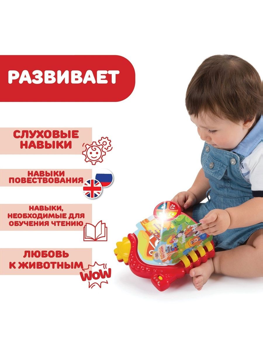 Игрушка Chicco развивающий центр - фото 7