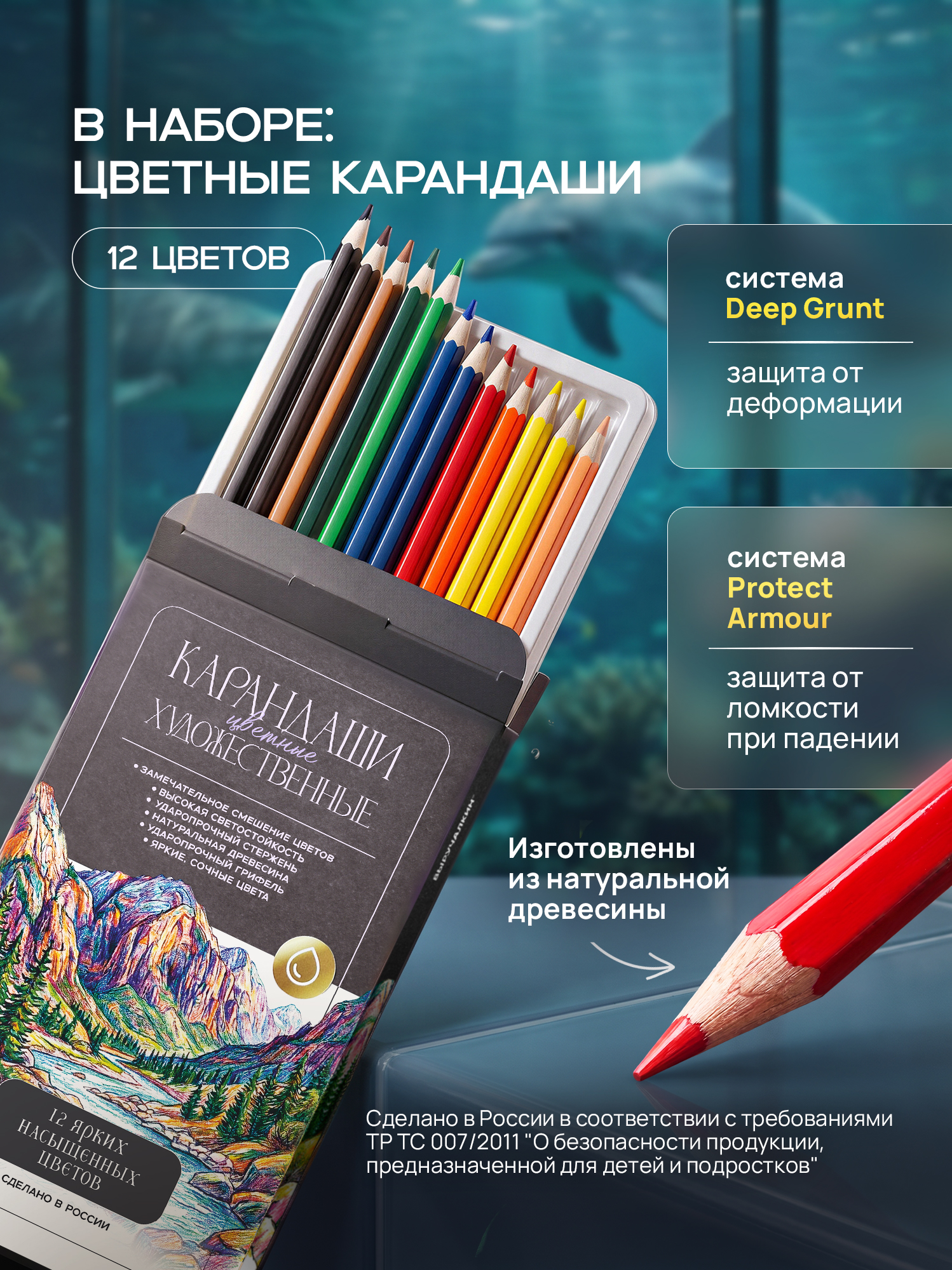 Набор для рисования Выручалкин Морские животные - фото 2