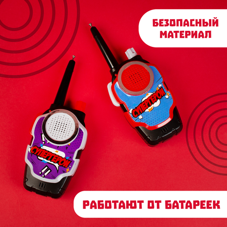 Набор раций WOOW TOYS Супергерои / работает от батареек
