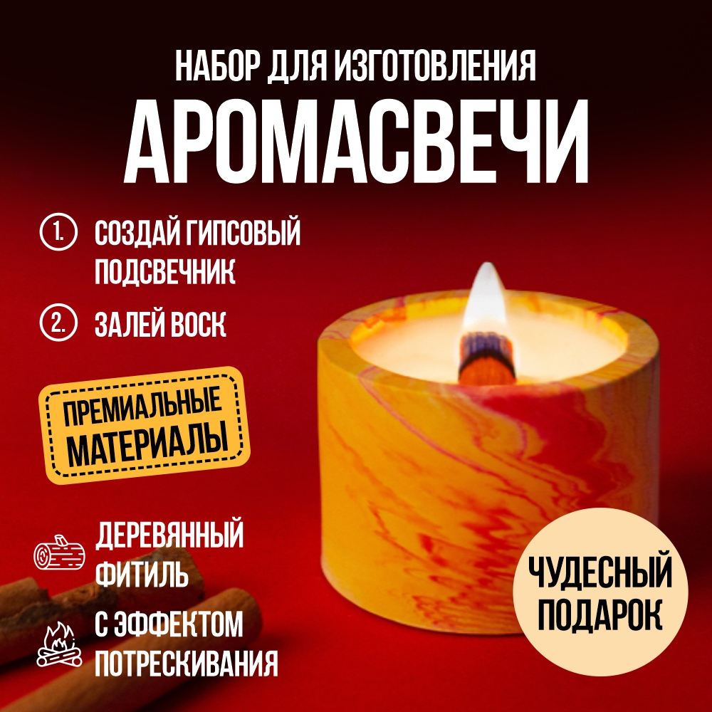 Набор Ebru Profi Огненный феникс свеча - фото 1
