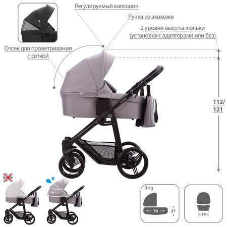 Коляска 2в1 Bebetto Explorer