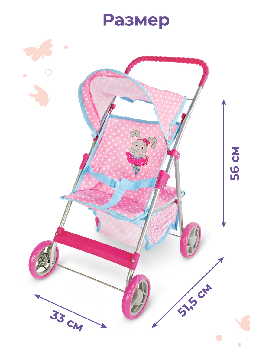 Прогулочная коляска для кукол Mary Poppins 67312 - фото 5