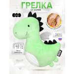 Игрушка-грелка Мякиши с вишнёвыми косточками РазоГрелка Дракон Стасик