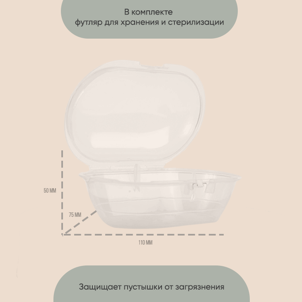 Пустышка Paomma силикон от 0 мес. 2 шт. - фото 5