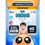 Трусики Momi Super Soft XXL (15-20 кг) 40 шт.