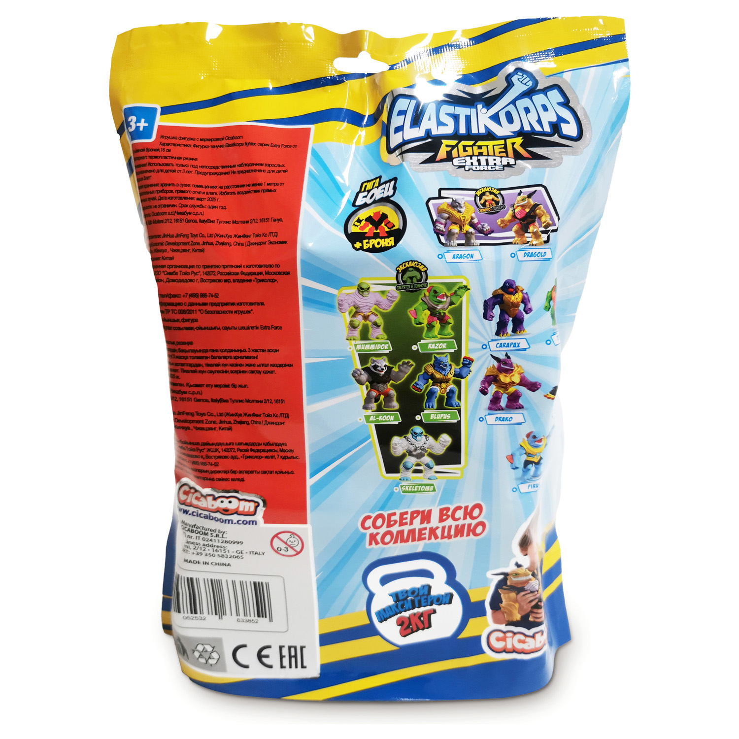 Игрушка-антистресс Elastikorps - фото 3