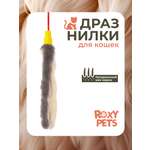 Игрушка ROXY PETS дразнилка для кошек