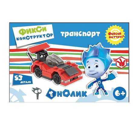 Конструктор Фиксики блочный