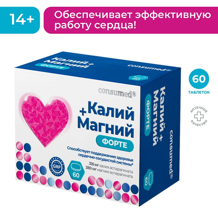 Биологически активная добавка Consumed Калий Магний форте 60 таблеток от 14 лет