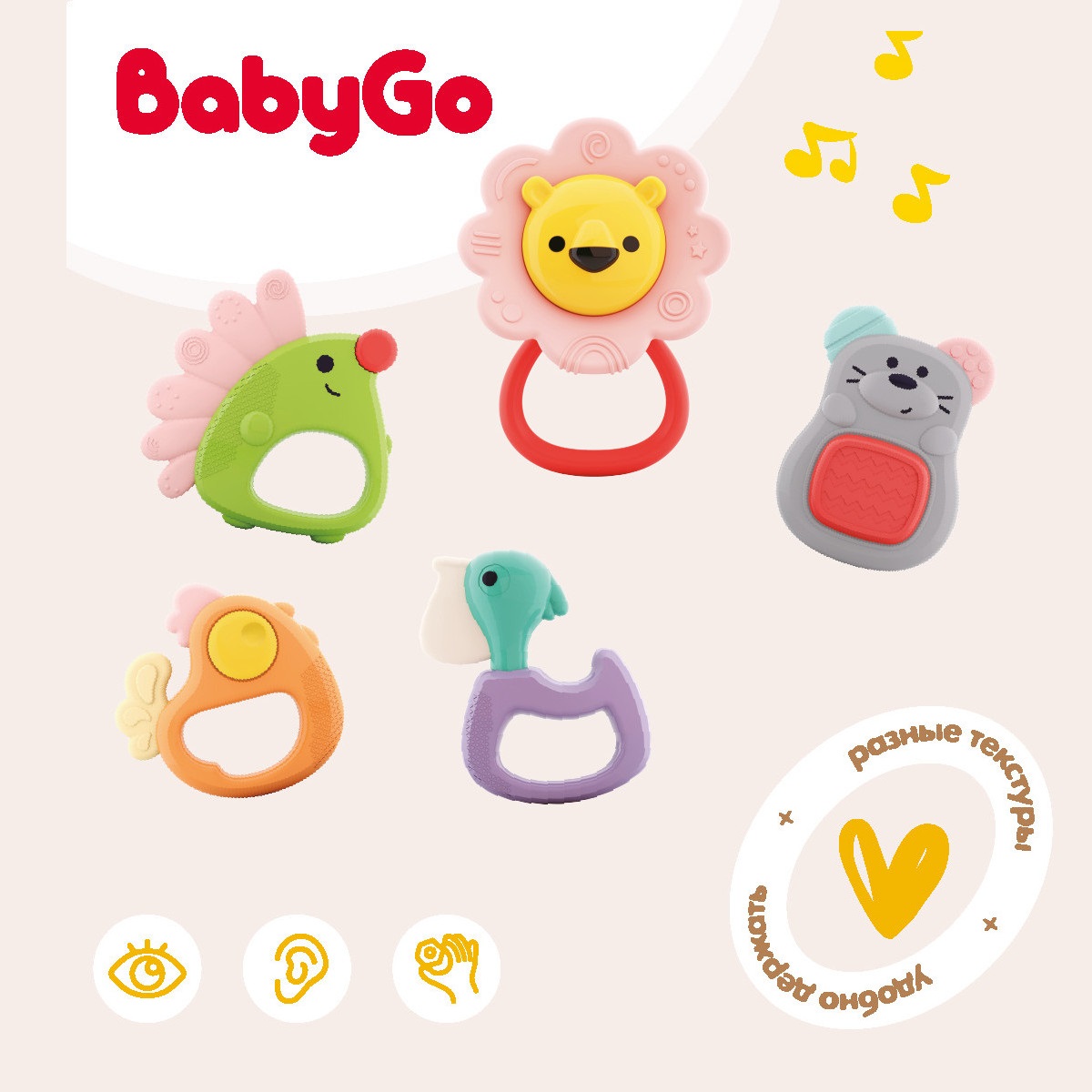 Игрушка BabyGo погремушка - фото 1