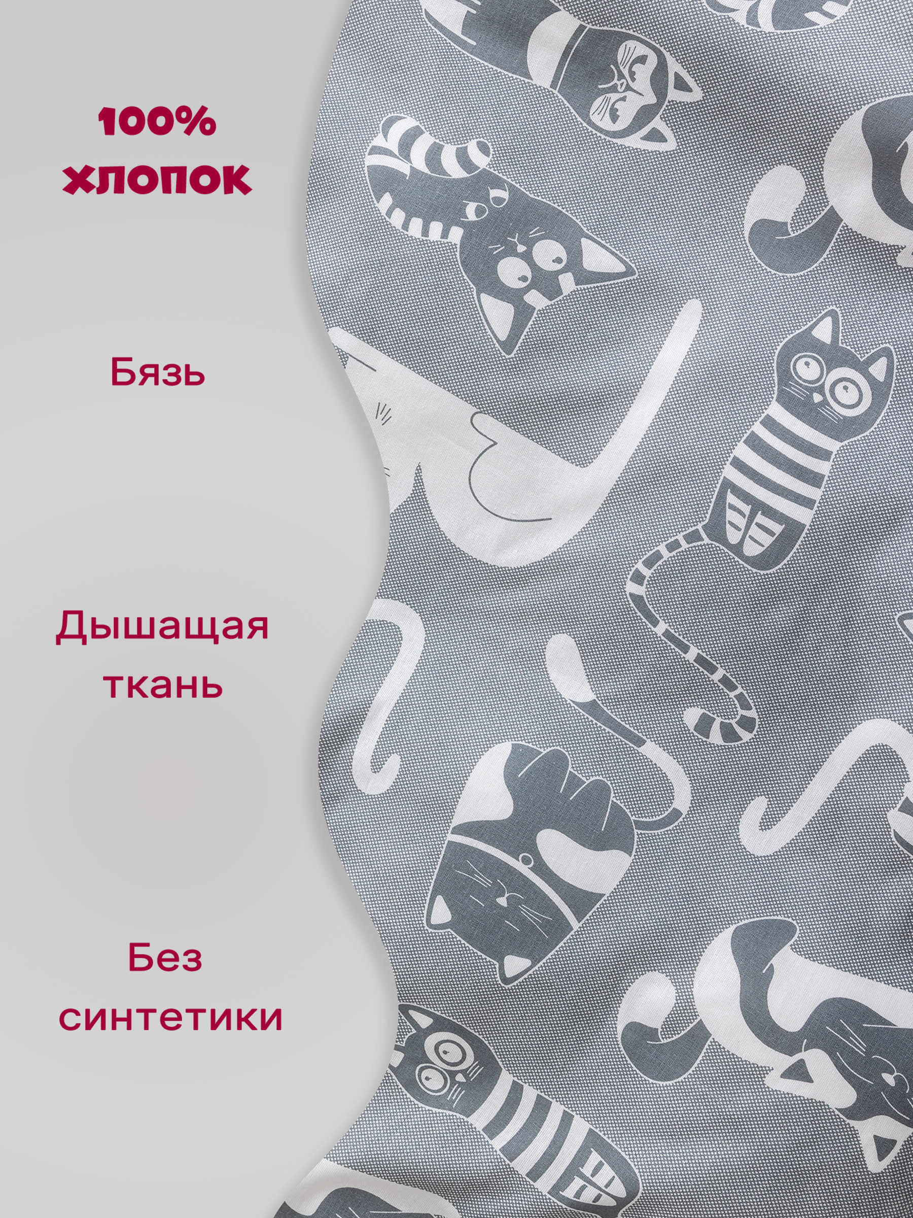 Комплект постельного белья Galtex 3 предм. - фото 4
