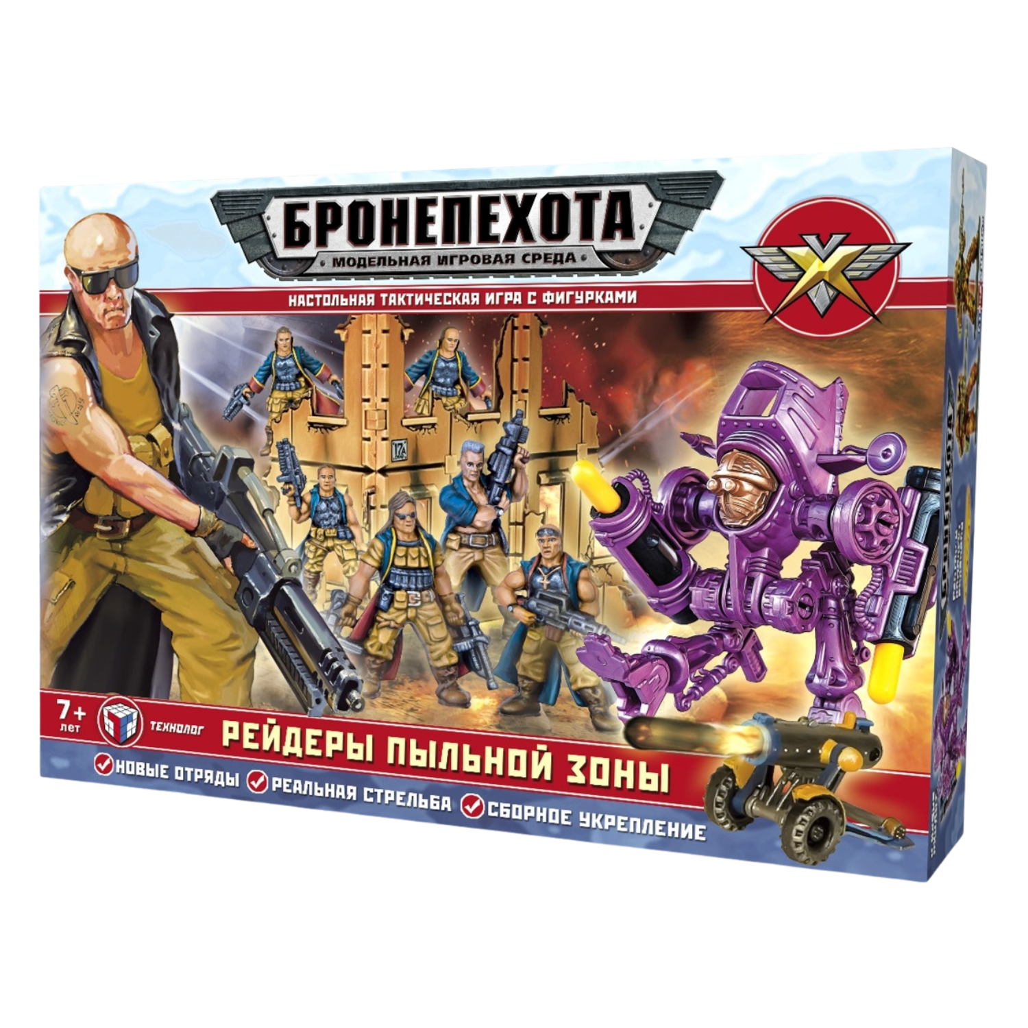 Игровой набор Технолог Рейдеры Пыльной зоны - фото 1