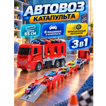 Автовоз AUTODRIVE катапульта