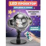Светодиодный проектор NEON-NIGHT Звездное небо с пультом управления 601-267