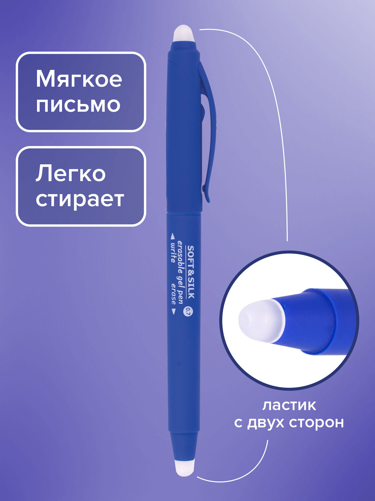 Ручка со стираемыми чернилами Brauberg 12 шт. - фото 2