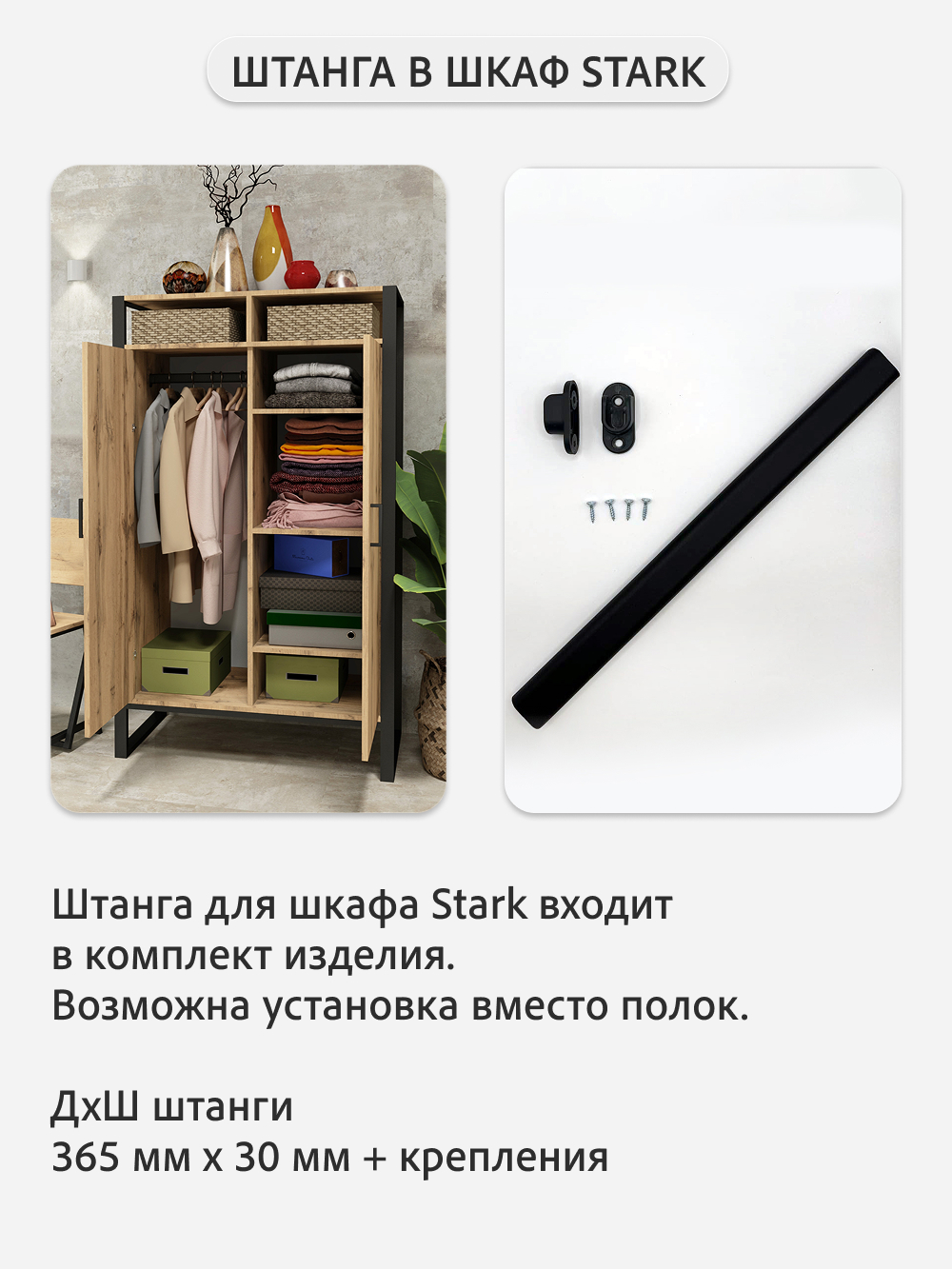Шкаф GROSTAT (коричневый) - фото 2