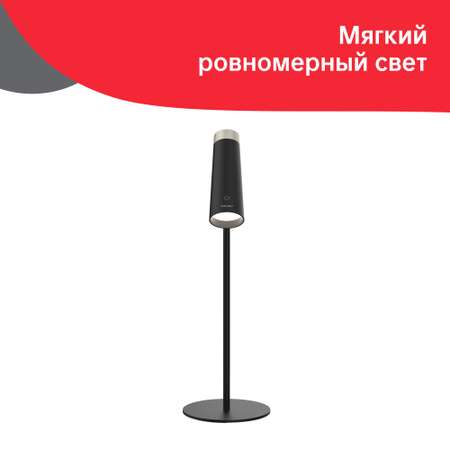 Настольная лампа Yeelight 4-in-1 Rechargeable Desk Lamp