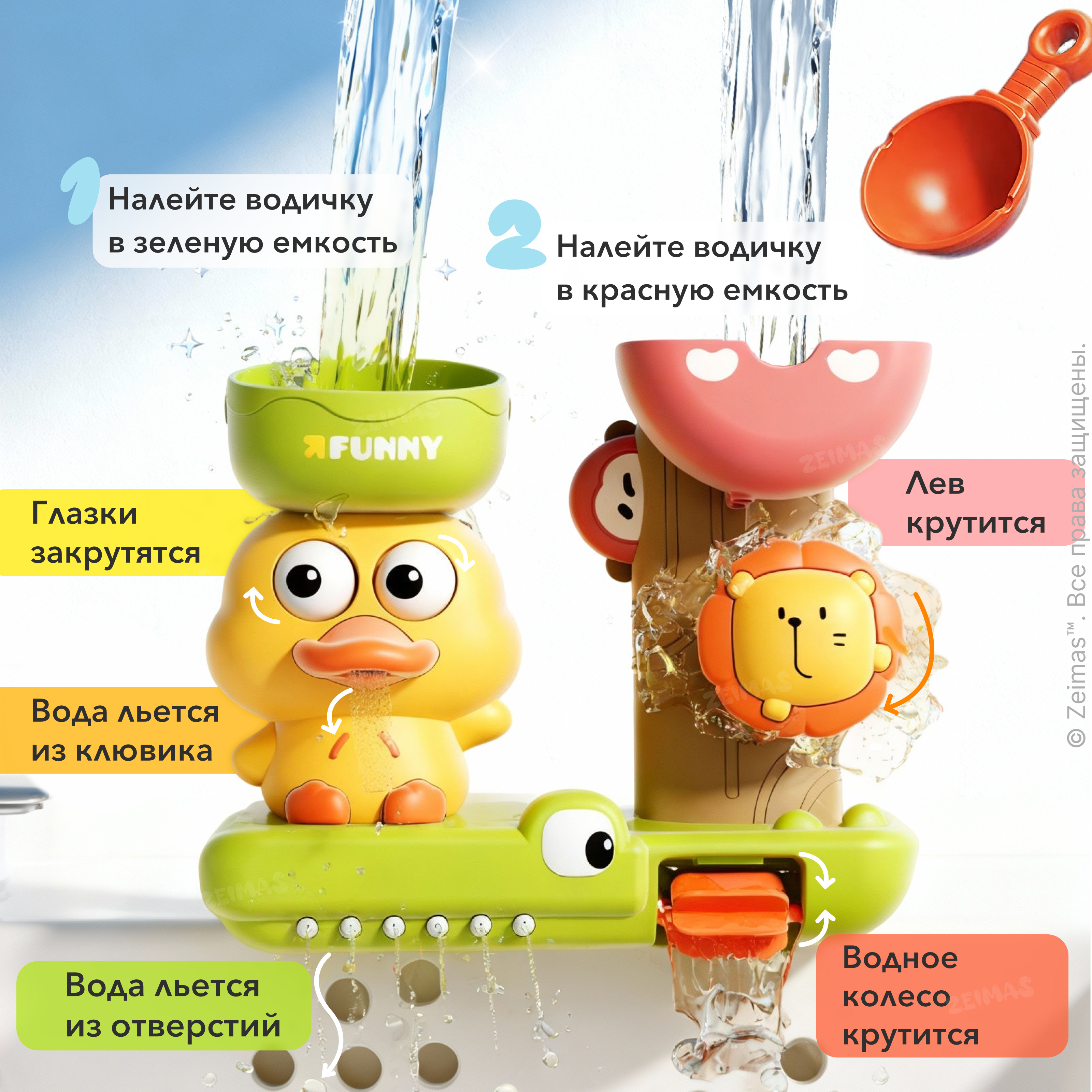 Игрушка Zeimas рыбалка - фото 3