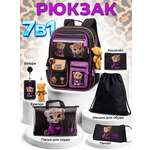 Рюкзак Sunny Happy набор 7 в 1