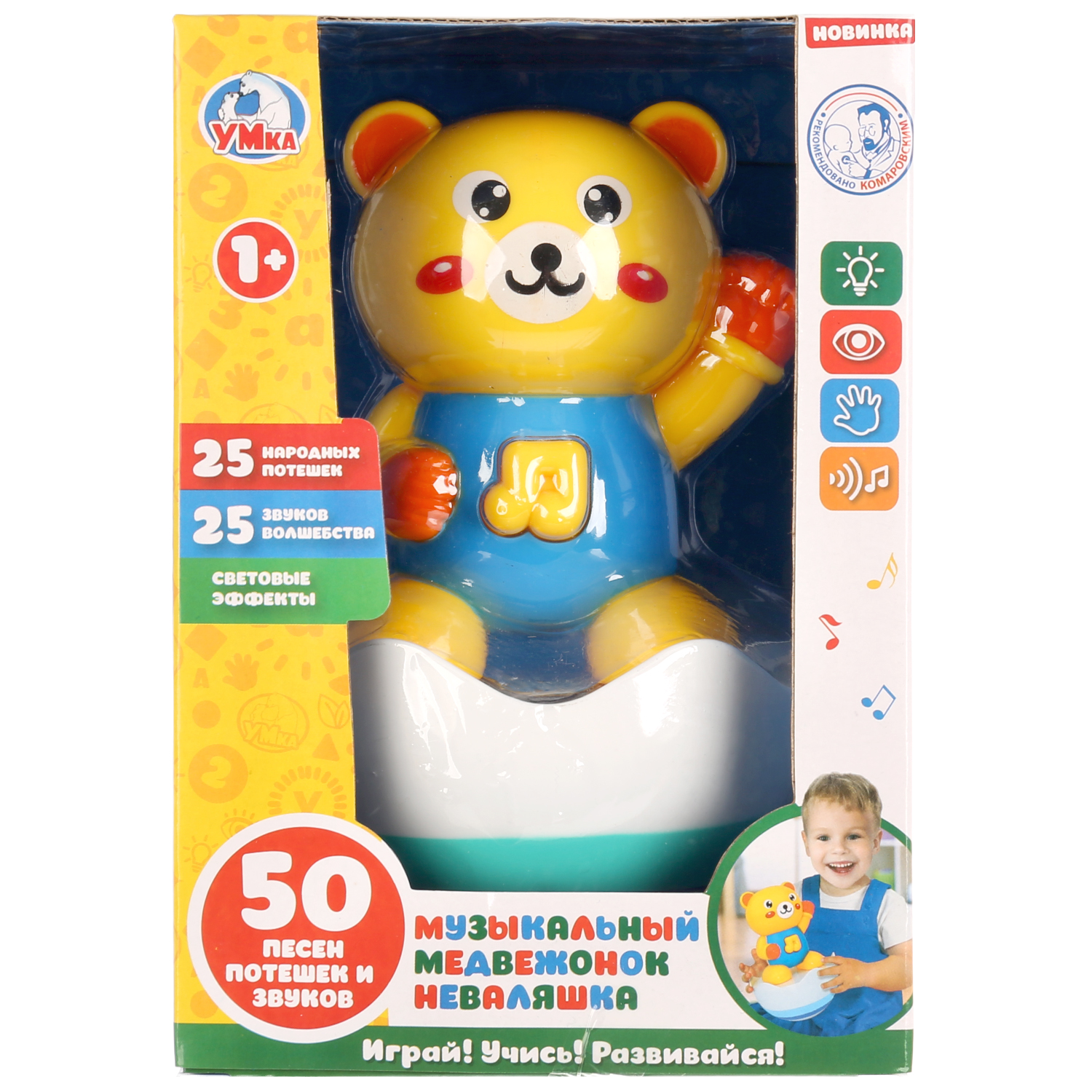 Игрушка УМка неваляшка - фото 1